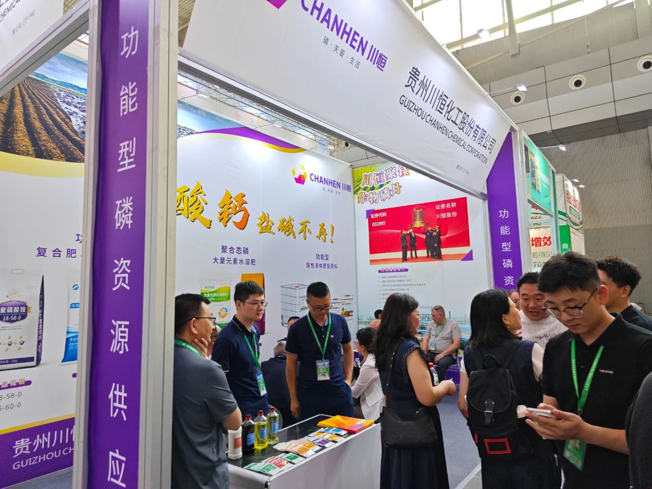 微信图片_20250826171906